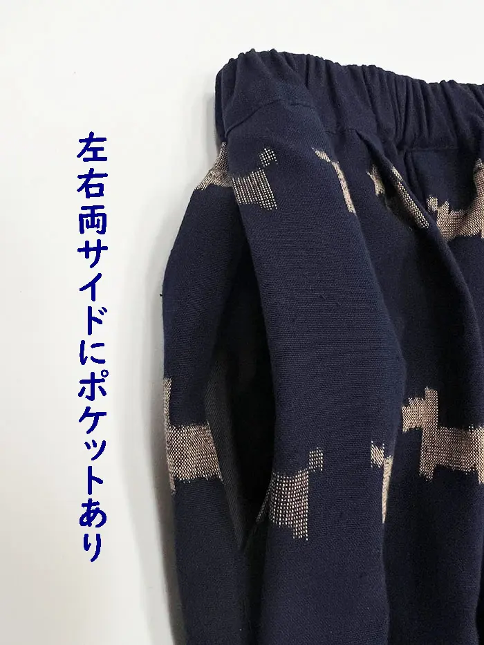 新品　儀右衛門　ギエモン　久留米絣　犬　ワンワンクッキー　ジャンバースカート 新品 儀右衛門 ギエモン 久留米絣 犬 ワンワンクッキー