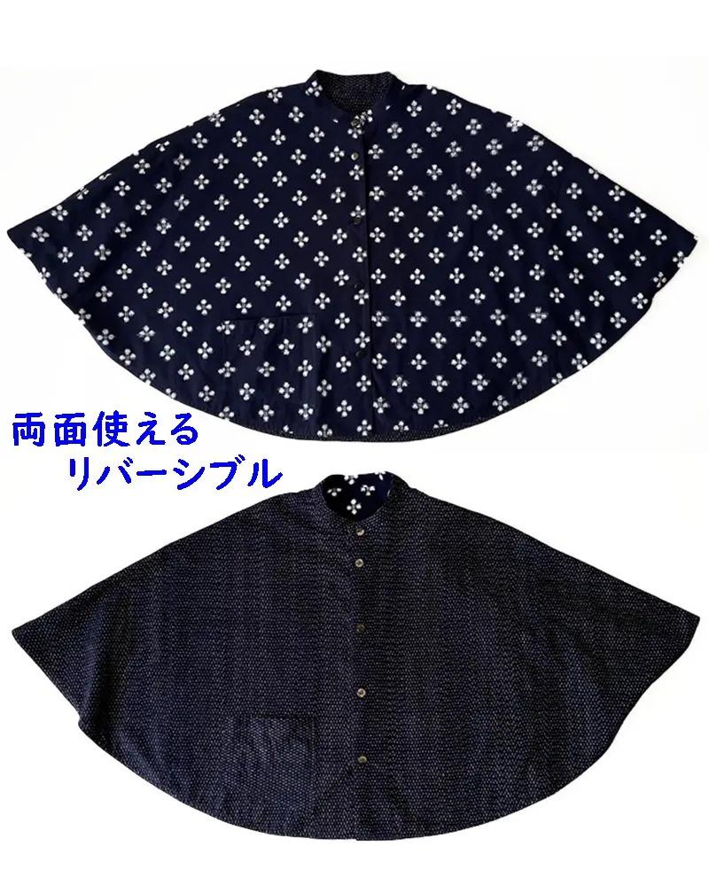 久留米絣★リバーシブル マント★梅鉢 蚊絣★ポンチョ F566】受注販売＊久留米絣リバーシブルマント（梅鉢柄・蚊絣柄