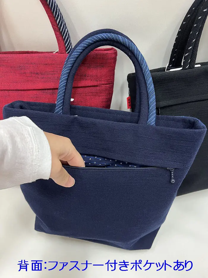 BAG83】儀右ヱ門 久留米絣 ショルダートートバッグ（トート カマイユ