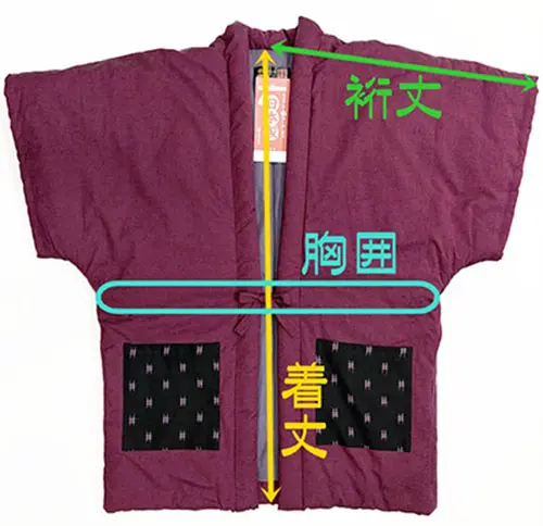 F1240】「藍暦」綿入れ袢天 半袖はんてん 日本製（ワイン色・青）男女