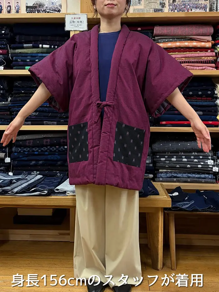 F1240】「藍暦」綿入れ袢天 半袖はんてん 日本製（ワイン色・青）男女