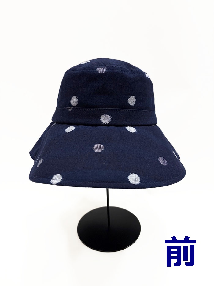 HAT63