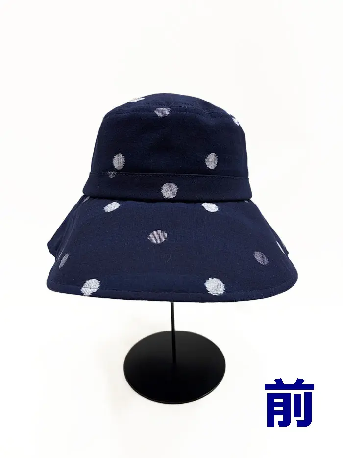 HAT63